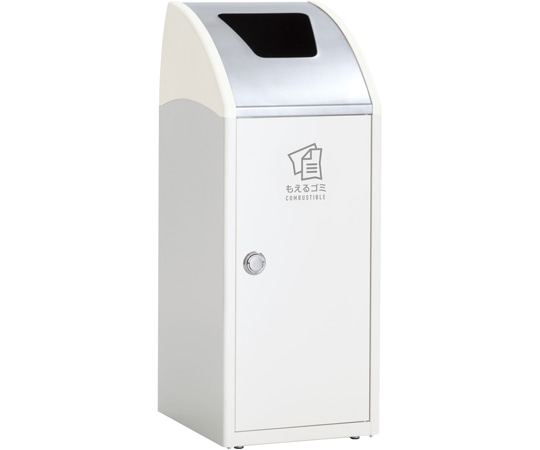 テラモト TrimSLF ステン オフホワイト もえるゴミ用 DS-168-611-7 1台(ご注文単位1台)【直送品】