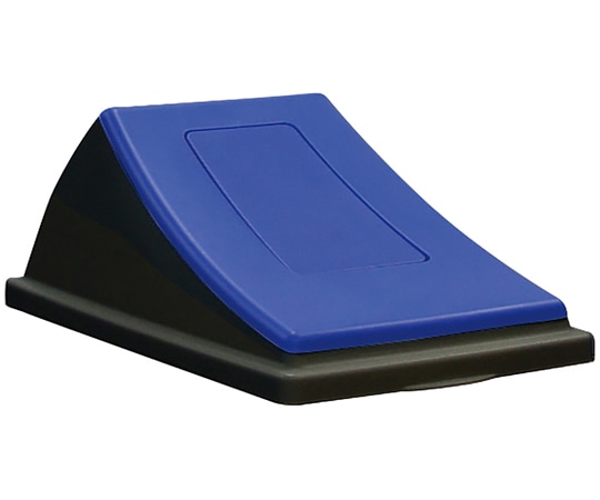 テラモト エコン ダストボックス #45黒 蓋 ブルー もえないゴミ用 プッシュ DS-220-212-3 1台(ご注文単位1台)【直送品】