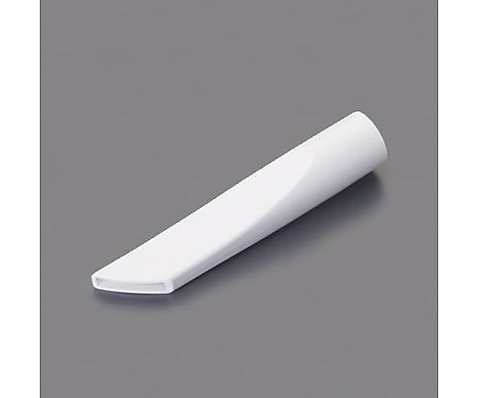 アズワン スキマノズル(充電式ハンディークリーナー用) EA899AR-24 1個(ご注文単位1個)【直送品】