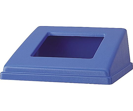 山崎産業(コンドル) リサイクルボックス RB-PK-350用蓋 もえないごみ(ブルー) YW-154L-OP-BL 1ケース(ご注文単位1ケース)【直送品】