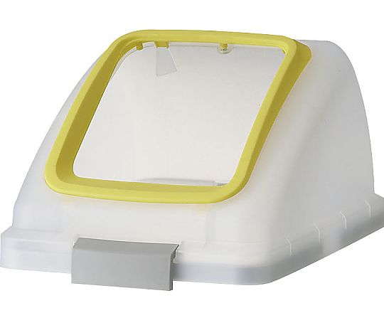 山崎産業(コンドル) リサイクルトラッシュ SKL-35角穴蓋(イエロー) YW-176L-OP1-Y 1個(ご注文単位1個)【直送品】