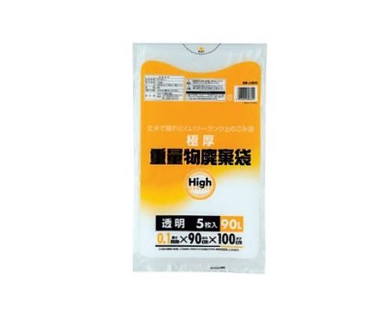 アズワン 900x1000mm 重量物廃棄袋(5枚) EA995AD-241 1パック(ご注文単位1パック)【直送品】