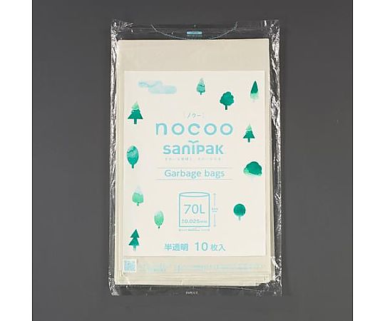 アズワン 800x 900mm/70L ごみ袋(半透明/10枚) EA995AD-275 1パック(ご注文単位1パック)【直送品】