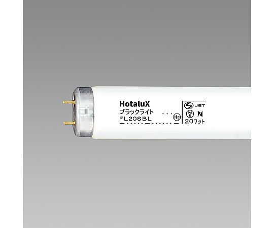 アズワン 捕虫器(ムシポン)用ブラックライト FL20SBL 25本入 1箱 (ご注文単位1箱)【直送品】