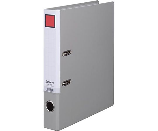 キングジム レバー式アーチファイル A4縦 背幅53mm 灰 3593クレ 1冊(ご注文単位1冊)【直送品】