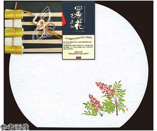 ヤマコー 半月 四季 なんてん飾 #88761 1個（ご注文単位1個）【直送品】