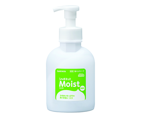 サラヤ シャボネットモイスト 500mL 泡ポンプ付 減容ポンプ 1ケース（12本入） 23258 1ケース（ご注文単位1ケース）【直送品】