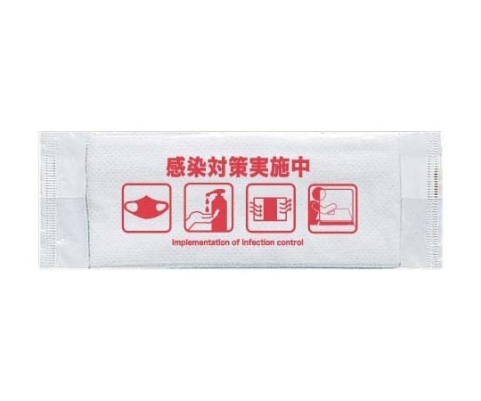 尚美堂 クロスクリーン 感染対策表記 200本×10袋入 20282 1ケース(ご注文単位1ケース)【直送品】