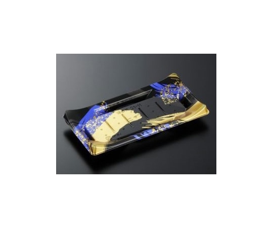 中央化学 寿司容器 HS波ね皿 21-11 光琳BK-BK身 1200枚 156539 1ケース(ご注文単位1ケース)【直送品】