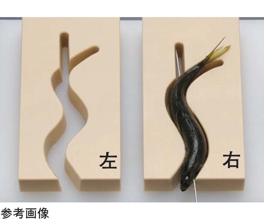 天領まな板 PC魚串打ち器 大 右 1個（ご注文単位1個）【直送品】