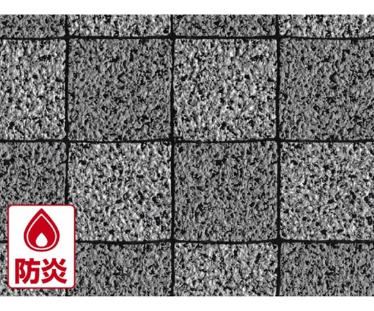 明和グラビア 屋外用床材 10m巻 グレー IRF-1042 GY 1本(ご注文単位1本)【直送品】