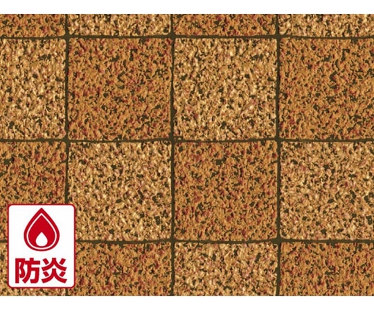 明和グラビア 屋外用床材 10m巻 ライトブラウン IRF-1041 LBR 1本(ご注文単位1本)【直送品】