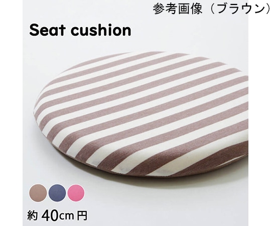 アズワン クッション 低反発 シート 円形 マイクロファイバー 無地 『エルマー』 ピンク 約40cm丸 1220880225734 1個（ご注文単位1個）【直送品】