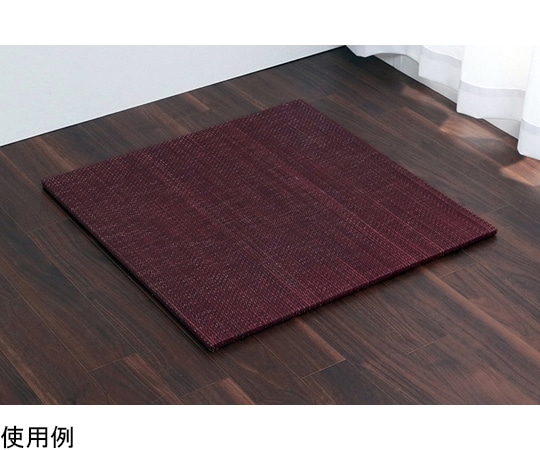 アズワン い草 置き畳 無地調 シンプル モダン シック 縁無し 約70×70×1.5cm 単品 ワイン 1040150280407 1個（ご注文単位1個）【直送品】