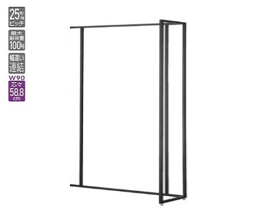 ストア・エキスプレス UR90 中央片面タイプ ブラック 連結 オープンタイプ 61-15-5-1 1台（ご注文単位1台）【直送品】