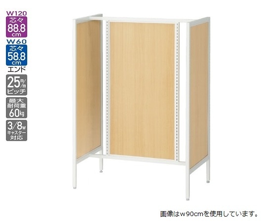 ストア・エキスプレス UR 中央両面タイプ ホワイト W120cm エクリュパネル付き 61-751-34-2 1台（ご注文単位1台）【直送品】