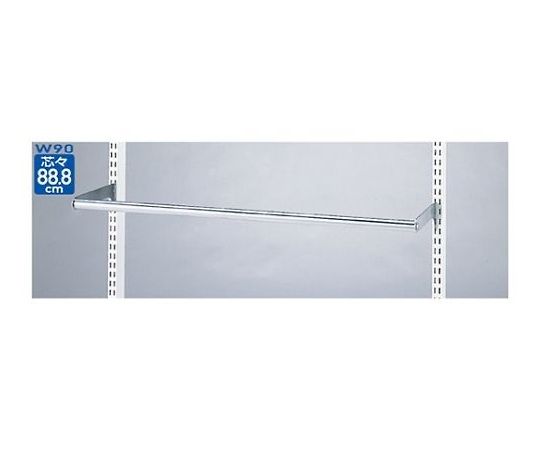 ストア・エキスプレス スリット芯々88.8cm用丸バーセット W90cm D36cm 61-41-2-3 1セット（ご注文単位1セット）【直送品】