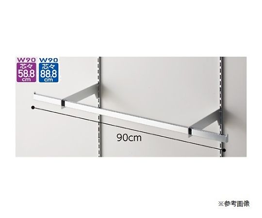ストア・エキスプレス スリット芯々58.8/88.8cm兼用貫通式ミニ角バーセット W90cm D15cn 61-751-62-3 1セット（ご注文単位1セット）【直送品】