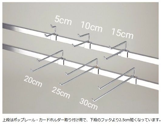 ストア・エキスプレス 角バー用 2段フックハンガー(φ6mm) L15cm 50本 61-423-56-9 1セット（ご注文単位1セット）【直送品】