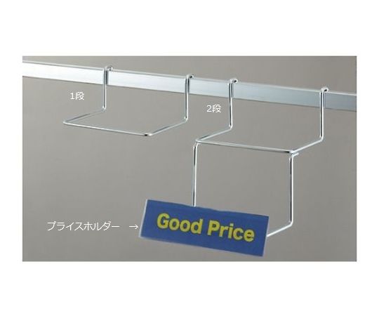 ストア・エキスプレス 角バー用 シューズフック 1段 1セット(5本入) 61-45-19-1 1セット（ご注文単位1セット）【直送品】