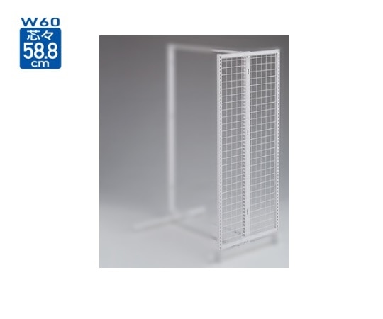 ストア・エキスプレス BR50両面用エンドネット ホワイト W61.3cm H135cm用 61-23-9-1 1台（ご注文単位1台）【直送品】