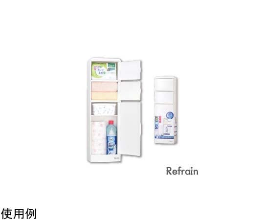シンカテック トイレ収納ケース H型  1個（ご注文単位1個）【直送品】