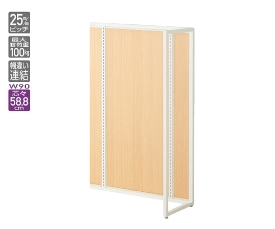 ストア・エキスプレス UR90 中央片面タイプ ホワイト 連結 エクリュパネル付き 61-15-3-2 1台（ご注文単位1台）【直送品】