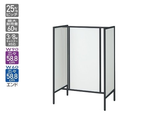 ストア・エキスプレス UR 中央両面タイプ ブラック W90cm ホワイトパネル付き 61-751-33-3 1台（ご注文単位1台）【直送品】