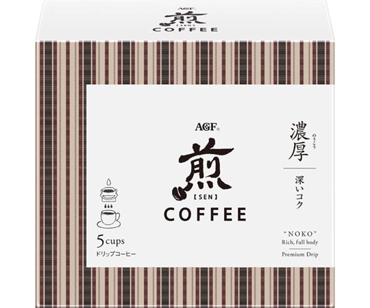 味の素AGF 煎プレミアムドリップ濃厚 深いコク5 1箱(5個入) 75440 1箱※軽（ご注文単位1箱）【直送品】