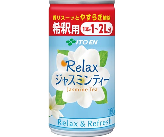 伊藤園 希釈用 リラックスジャスミンティー 缶180g 1ケース(30本入) 61533 1ケース※軽（ご注文単位1ケース）【直送品】