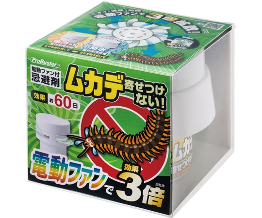シマダ ムカデを寄せ付けない 電動ファン付 200g  1個（ご注文単位1個）【直送品】