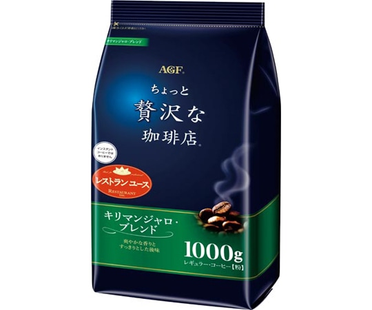 味の素AGF ちょっと贅沢な珈琲店 キリマンジャロブレンド 1Kg 44271 1袋※軽（ご注文単位1袋）【直送品】
