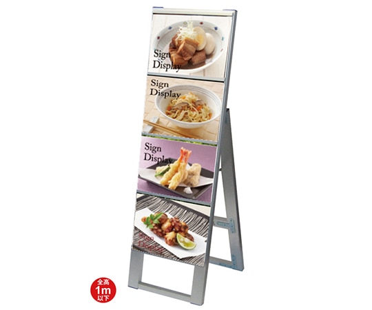 常磐精工 カードケーススタンド看板 B5横 4片面 CCSK-B5Y4K 1台（ご注文単位1台）【直送品】