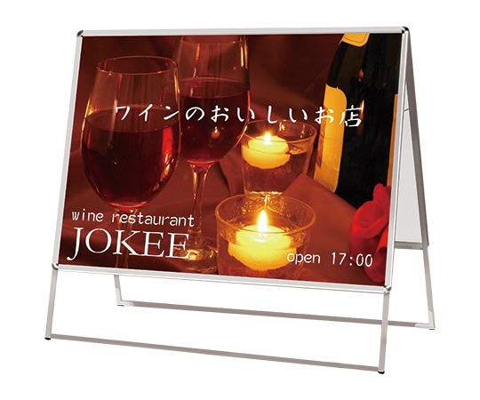 常磐精工 ポスターグリップスタンド看板(屋外用) B0横 両面 シルバー PGSK-B0YRS-G 1台（ご注文単位1台）【直送品】