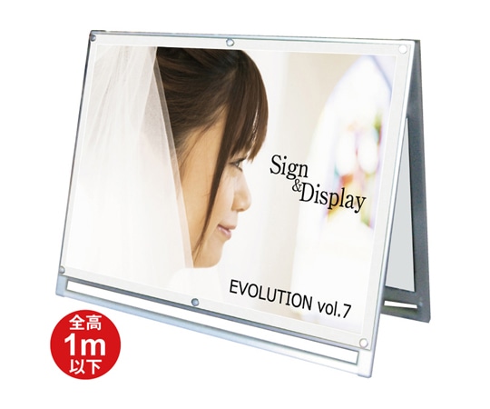 常磐精工 ポスター用スタンド看板 A0横ロウ両面 ホワイト PSSK-A0YLRW 1台（ご注文単位1台）【直送品】