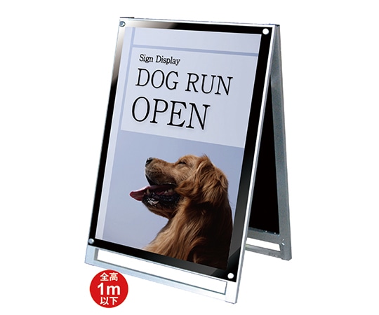 常磐精工 ポスター用スタンド看板 A1ロウ両面 ブラック PSSK-A1LRB 1台（ご注文単位1台）【直送品】