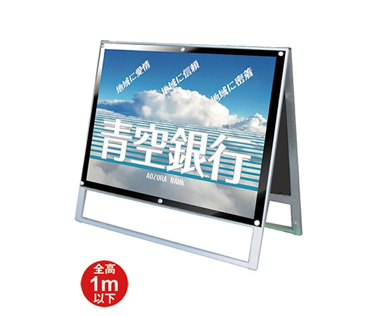 常磐精工 ポスター用スタンド看板 B1横ロウ両面 ブラック PSSK-B1YLRB 1台（ご注文単位1台）【直送品】