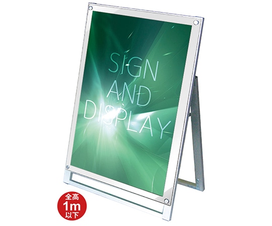 常磐精工 ポスター用スタンド看板マグネジ A1ロウ片面 ホワイト PSSKMN-A1LKW 1台（ご注文単位1台）【直送品】