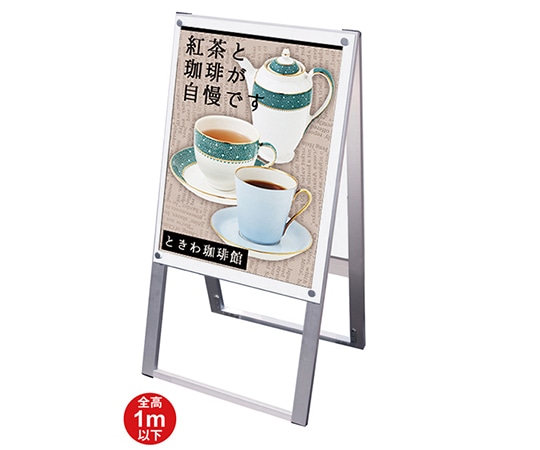 常磐精工 ポスター用スタンド看板マグネジ A2両面 ホワイト PSSKMN-A2RW 1台（ご注文単位1台）【直送品】