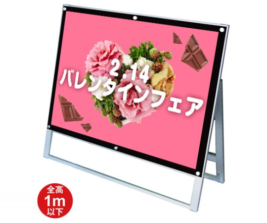 常磐精工 ポスター用スタンド看板マグネジ B1横ロウ片面 ブラック PSSKMN-B1YLKB 1台（ご注文単位1台）【直送品】