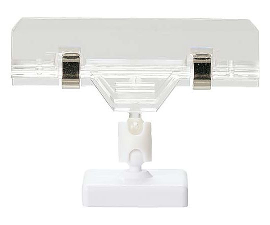 鈴木プラスチックス マグネットPOPクリップバインダー H55 5個入 00-05-00042 1パック（ご注文単位1パック）【直送品】