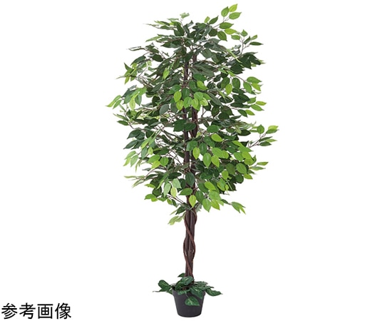 アズワン 人工樹木 H150cm ベンジャミングリーン 61-780-34-1 1台(ご注文単位1台)【直送品】