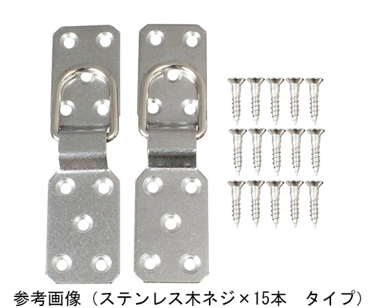 福井金属工芸 ステンレス平ヒートン 6000 1組（ご注文単位1組）【直送品】