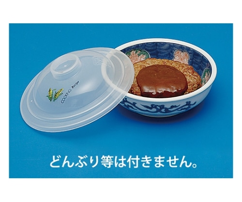 蝶プラ工業 ラップレス No2 230562 1個(ご注文単位1個)【直送品】