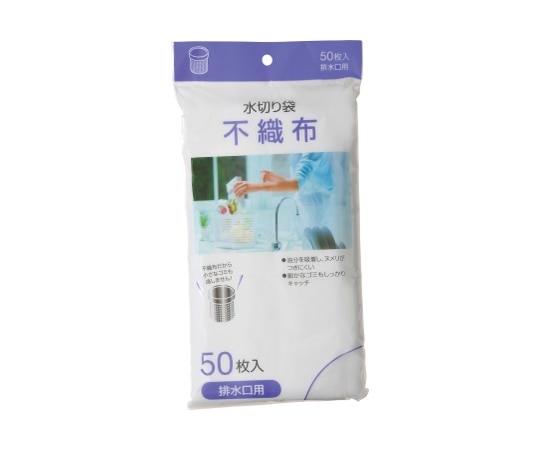 ジャパックス 水切り不織布排水口用50枚 再生原料 不織布 白 MZ62 1ケース(ご注文単位1ケース)【直送品】
