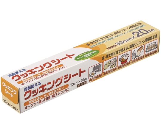 UACJ製箔 業務用クッキングシート 33cm×20m 樹脂刃 20本入 1247 1ケース(ご注文単位1ケース)【直送品】