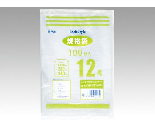 パックスタイル PSポリ規格袋 025 NO.12 3000枚入 434965 1ケース(ご注文単位1ケース)【直送品】