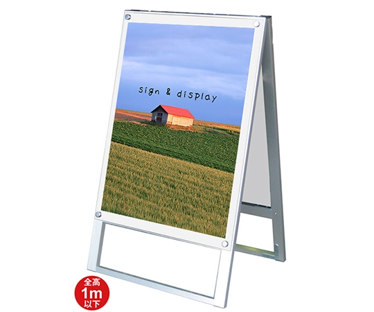 常磐精工 ポスター用スタンド看板マグネジ B2両面 ホワイト PSSKMN-B2RW 1台（ご注文単位1台）【直送品】