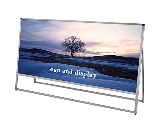 常磐精工 バリウススタンド看板 アルミ複合板タイプ 1800×900 片面 VASKAP-1800X900K 1台（ご注文単位1台）【直送品】