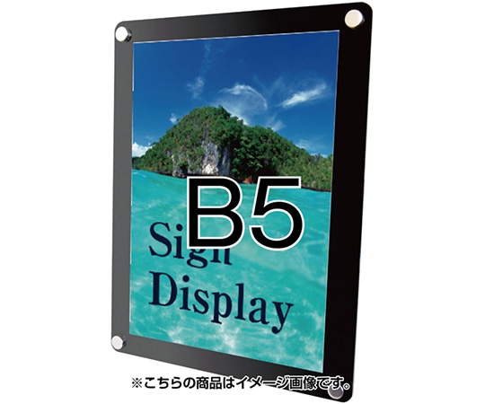 常磐精工 ウォールメイキャップ ブラック B5 WTB-B5 1台（ご注文単位1台）【直送品】